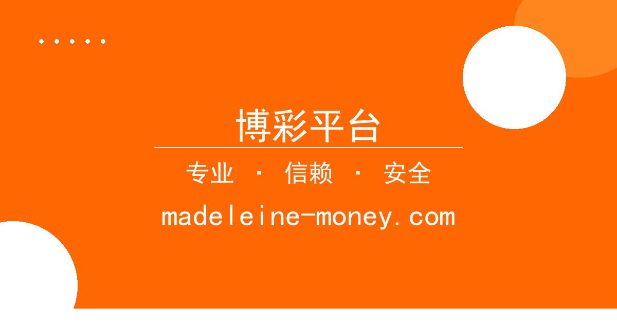 博彩平台 - 美的集团发布全新AI工业机器人，助力中国制造业智能化升级 - 配图1