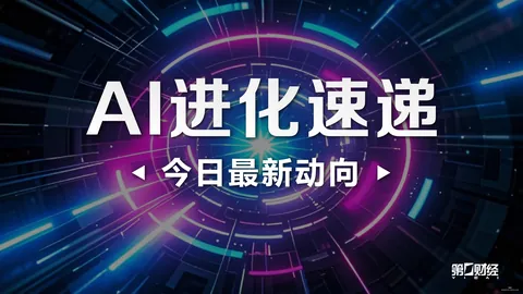 海力士员工临时薪资协议投票进入二次，下周即将揭晓结果
